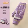 Pantalones de Otoño de Lana y Seda Sin Costuras para Niños, Doble Cara Cepillados, Estilo Otoño-Invierno, para Niños y Niñas, Niños Medianos y Mayores, Capa Base Amigable con la Piel, Esencial para Uniforme Escolar