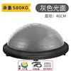 Fabricante Popular Alemán 2026 Xsz Pelota de Velocidad Ondulada Yoga Hemisferio Yoga Pelota de Velocidad Ondulada Antiexplosión Pelota de Fitness Pelota de Yoga