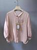 Camisa de ramio para mujer, primavera y verano, nueva, sencilla, artística, retro, holgada, adelgazante, color sólido, cárdigan con protección solar C605