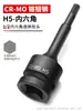 Llave de Impacto Eléctrica Pequeña con Dado Hexagonal Integrado, Dado para Destornillador Neumático Tipo H, Compatible con Acero al Cromo Molibdeno de 1/2 Pulgada