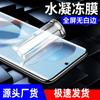 Adecuado para Película Templada Huawei Pura80, Pantalla Completa P80 Pro, Película para Teléfono P70 Luz Azul UV, Superficie Curva con Pegamento Completo P50 Pro