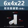 Columna Aislante de Plástico Cilíndrica de Paso Doble de Nylon Blanco Columna de Soporte de Plástico Columna de Aislamiento M4M5M6M7