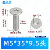 Parafusos de máquina com cabeça chata fina e fenda Phillips em aço inoxidável 304, padrão Guangdong, parafusos de precisão eletrônicos pequenos com cabeça redonda e plana, tamanhos M2 a M8.