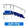 Escalera de Entrenamiento para Subir y Bajar Escaleras, Dispositivo de Entrenamiento de Rehabilitación de Tres Vías y Dos Vías para Personas Mayores con Accidente Cerebrovascular y Hemiplejía