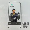 Aplicable a iPhone15PRO película templada esmerilada Gorilla a prueba de miradas protección de teléfono móvil de cristal Apple 14PROMAX