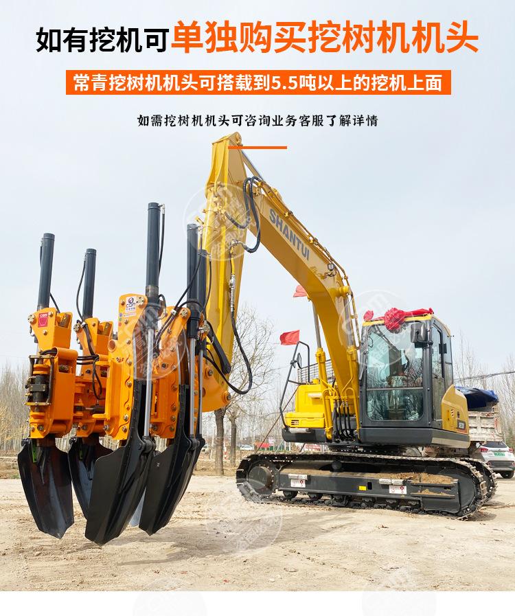 新挖树机详情4_06.jpg