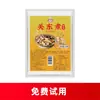 Tienda Insignia Guangya Salsa para Sopa Oden Comercial Estilo Japonés Paquete de Condimento Oden 7-Eleven Condimento Picante para Hot Pot