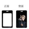 Wang Jiaer PVC Hard Card Set Estudante Campus Meal Card Bag Long Lanyard Bus Subway Access Control Card Factory Card Set