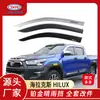 Adequado para Defletores de Chuva e Sol para Hilux Defletores de Janela para Hilux Revo Vigo Sobrancelha de Chuva para Janela Proteção Contra Chuva