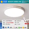 Luz principal de sala de estar, elegante lámpara de techo de 6W para proteger los ojos, juego de luminarias sencillas de Zhongshan, hierro y otros materiales