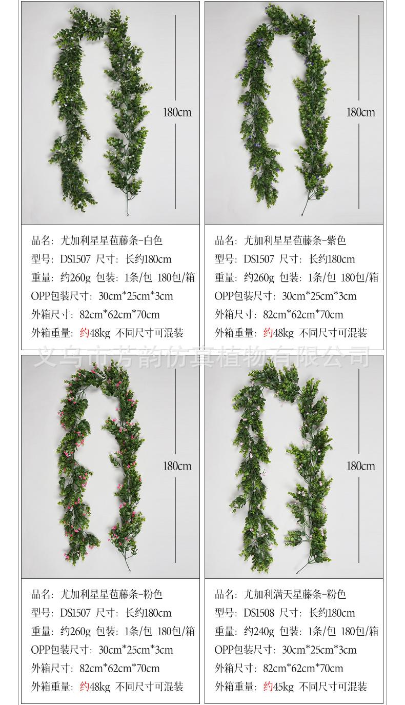 组合详情_10.jpg