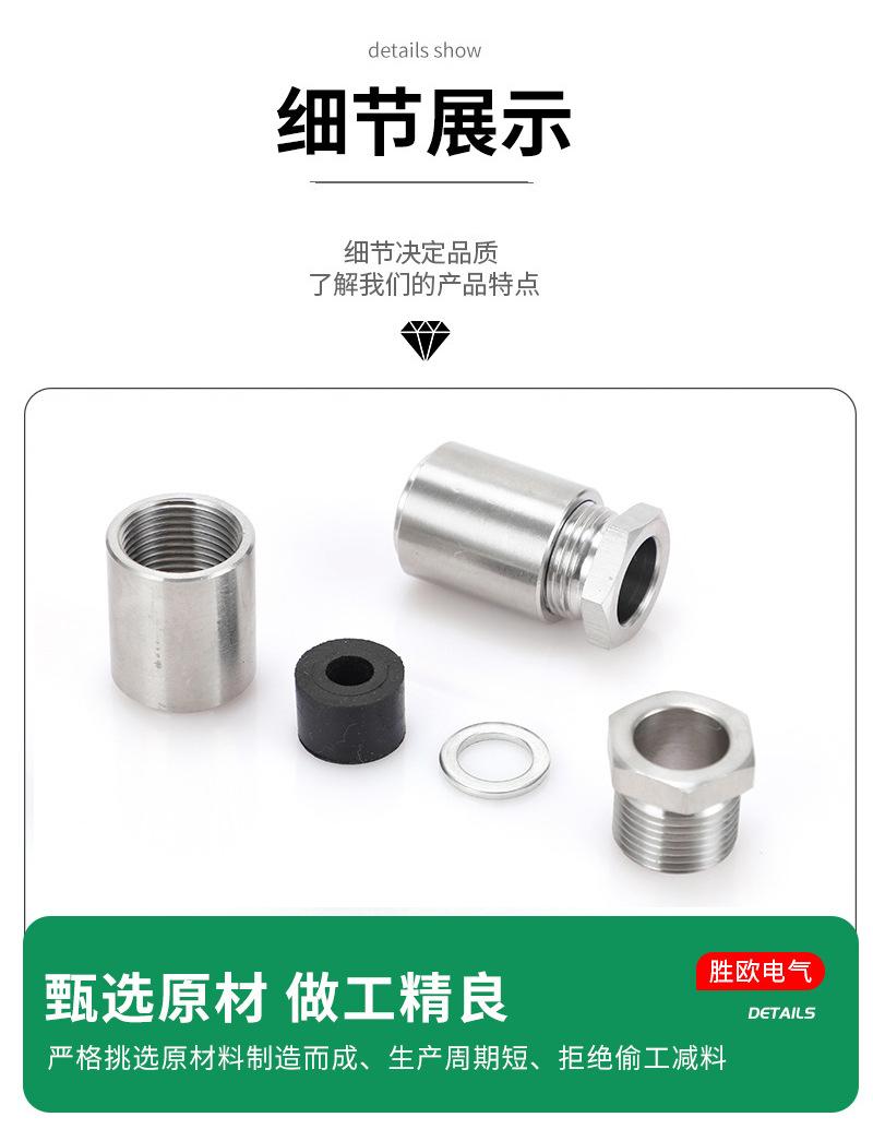 详情psd_12