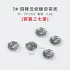 Jingde Jewelry Chapado en Cobre con Oro Real y Plata Gruesa Alta Retención de Color Tapa de Flor Pétalo Hueco Accesorios para Joyería DIY Tapa de Flor Venta al por Mayor