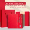 Cuaderno A5 con logo personalizable, set de caja de regalo, papel engrosado, con cierre, adecuado para uso empresarial y de oficina, con una refinada cubierta de cuero