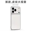 Aplicable para iPhone 18pm Funda de Teléfono con Soporte Magnético Piel de Cordero Apple 17 Nuevo Cobertura Total 15 16 Tacto de Piel Mate