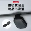 Suporte Magnético Forte para Óculos de Carro Transfronteiriço, Clipe Magnético de Couro para Óculos de Sol no Quebra-sol do Carro, Gadget de Armazenamento para Óculos de Sol