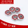 Suministro Directo de Fuente de Fábrica TTJ Rodamiento para Motor 608 608ZZ Rodamiento 608 8*22 * 7mm 608-2rs