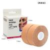 Suministro directo de fábrica para cara, cara y cuello, cinturón especial de lifting miofascial antiarrugas, cinturón anticongelante, parche de lifting facial