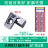 Insertos de carburo APMT1604 para cuchilla CNC centro de mecanizado 1135 cuchilla de fresado disco de fresadora 300R R0.8