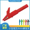 Pinza de Cobre Puro con Agujero Trasero de 4 mm, Pinza de Cocodrilo Totalmente Aislada de Nylon, Tipo Seguro con Conector Banana de 4 mm