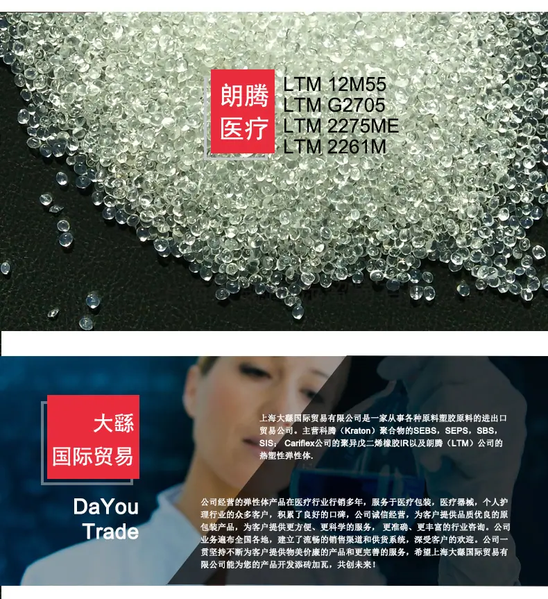 朗腾 医疗-2.jpg