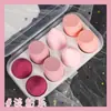 Herramientas de belleza, huevo de belleza, traje, calabaza, borla para polvos, gota de agua, borla para polvos, huevo de maquillaje, huevo de maquillaje, cojín de aire, esponja, borla para polvos