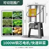 Nuevo Picador de Verduras Cortador de Pasto Alimentador de Pollo Pato Ganso Aves de Corral Multifuncional Cortador de Verduras Casero Acero Inoxidable Triturador de Pasto