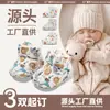 Zapatos y Calcetines de Invierno para Bebé Recién Nacido 0-6-12 Meses Zapatos de Algodón para Bebé para Hombres y Mujeres Zapatos de Algodón con Suela Suave para Bebés y Niños Pequeños con Forro de Felpa Un Año