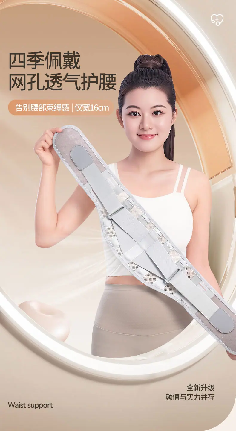 灰色窄护腰1_01.jpg