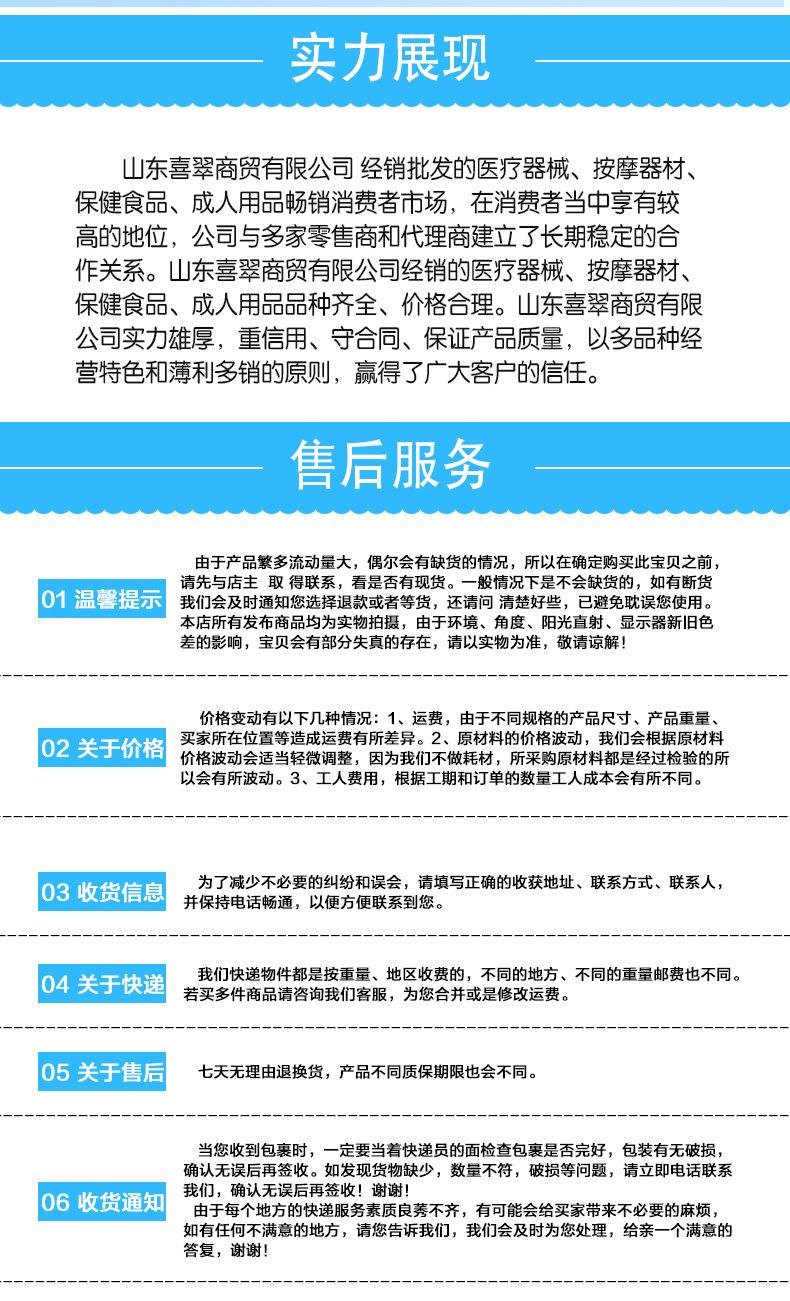 详情-(2)_06