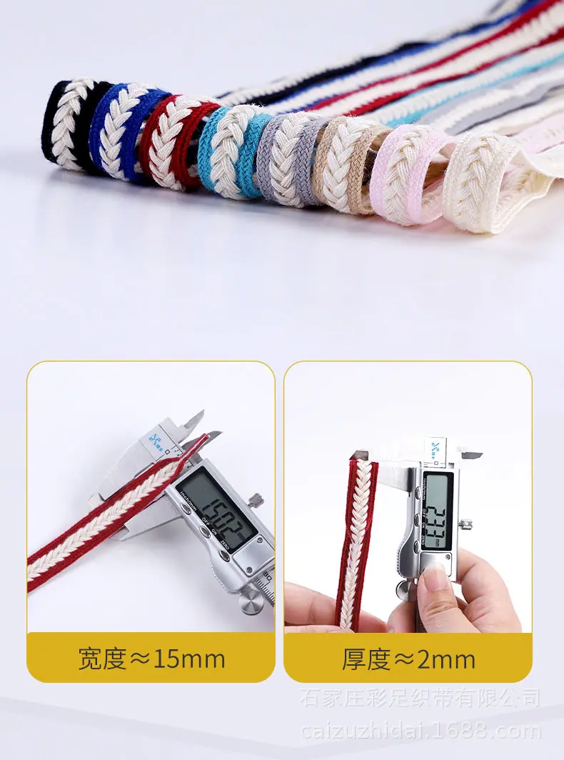 麦穗鞋带详情_05.jpg