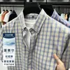 [Tencel + Algodón Peinado] Camisa de Manga Corta a Cuadros Retro Verano para Hombre Casual Simple Juvenil Sin Planchar