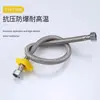 Manguera de Entrada Doble Cabeza Gruesa de Acero Inoxidable 304 de Gran Flujo para Agua Caliente y Fría 1/2 Pulgada Hogar Inodoro Calentador de Agua Conexión de Alta Presión