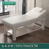 Cama de masaje de belleza de madera maciza con orificios para el pecho y la cabeza, cama de madera maciza de medicina tradicional china para tatuajes, limpieza de oídos y terapia