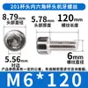 Hm201 Colección de Tornillos Hexagonales de Cabeza de Taza de Acero Inoxidable Tornillos de Cabeza Cilíndrica Pernos Sujetadores Venta al por Mayor M4/M6M8