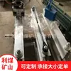 Placa Calefactora Eléctrica Tipo Ddq Reparador de Puntos con Cinta Se Utiliza para Diversas Máquinas Reparadoras de Perforaciones Parciales en Área Pequeña de Cinta