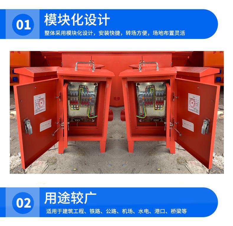 三级配电箱