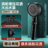 Cabezal de Ducha Presurizado Alemán Calentador de Agua para Baño Doméstico Cabezal de Ducha Presurizado para Baño Juego Calentador de Baño