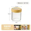 Lonchera de Vidrio de Borosilicato Alto, Apta para Microondas, Recipiente para Almacenamiento de Alimentos, Tazón para Conservar Fresco, Almacenamiento en Refrigerador, Cocción al Vapor, Sellado, Conservación Fresca, Yilan
