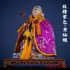 Manto Chal Madre Negra Deidad del Noreste Anciana Bodhisattva Capa Bordado Doble Fénix Ropa Decoración Salón de Hadas