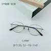 Nuevo marco de gafas ovalado de titanio B, gafas retro artísticas con lente plana bloqueadora de luz azul para estudiantes mujeres, marco de gafas para miopía 87135