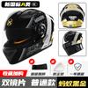 Casco de motocicleta con certificación 3C, nuevo estándar nacional, para hombre y mujer, cálido casco eléctrico de invierno 3C, casco integral para las cuatro estaciones.