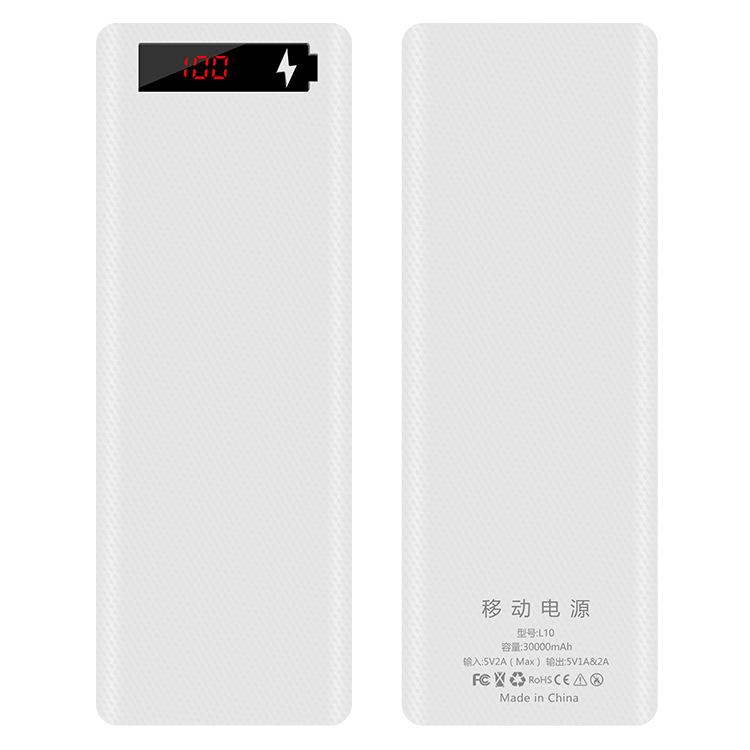 白2