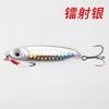 Isca Artificial Lâmina Azul em Forma de Faca Placa de Ferro Isca para Pesca em Água Doce e Salgada para Peixe-Mandarim, Robalo, Croaker-Mandarim, Peixes Predatórios, Isca Artificial, Isca Artificial para Arremesso de Longa Distância