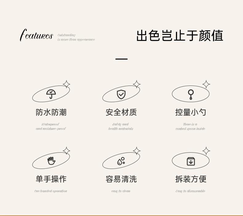 调料盒详情页_02.jpg