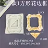 Molde de Silicone Circular Quadrado Renda Renda Retrô Guirlanda DIY Molde de Silicone Decoração Criativa para Assar Molde para Bolo de Chocolate