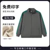 Sudadera de Nuevo Estilo Ropa de Trabajo con Logo Impreso para Otoño e Invierno, Adecuada para Empresas de Tecnología, Equipos de Ventas y Tiendas de Teléfonos Móviles, Chaquetas Grupales