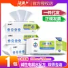 Toallitas Húmedas Multifuncionales para Cocina Jie Rou Face 0 Espuma Eliminación de Grasa Desodorantes 80 Hojas Paquete Individual Aplicable a Electrodomésticos Ampliadas Más Gruesas