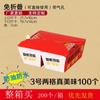 En stock descuento gratis comercial caja de pollo frito coreano desechable engrosada para llevar pollo chuleta pollo arroz flor caja de embalaje comida lonchera