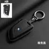Especialmente Usado para Fundas de Llave de Coche 23 Modelos Serie 7 X7 Coche I7/X5 Bolsa Ix1Xm Importado I3 Carcasa I8 Hebilla Fabricante Venta al por Mayor